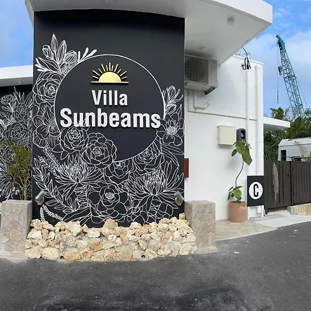 Villa Sunbeams ヴィラ・サンビームス Kin Exterior photo